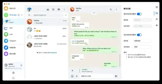 海王出海app下载安装多端节点界面